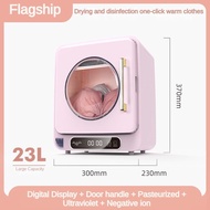 120W Portable Folding Underwear Drying Box UV Cabinet Household Clothes Fast Drying Machine 300*230*