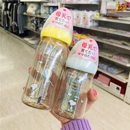 PIGEON PPSU DISNEY MILK BOTTLE PIGEON WIDE NECK PPSU 160 240ML JAPAN BS/