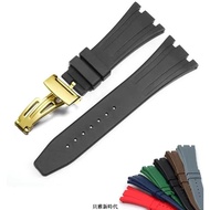 Foldable Buckle 26mm Natural Silicone Strap, Suitable For Aibi Strap 15400/15500