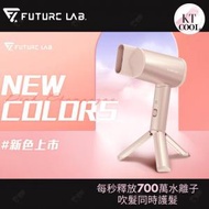 FUTURE LAB - Future Lab NamiD1 水離子吹風機 Plus+ 粉紅色