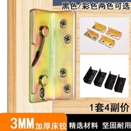 Thick Universal Bed Hinge Bed Latch Bed Connection Accessories Heavy Bed Hinge Bed Hanging Buckle Be