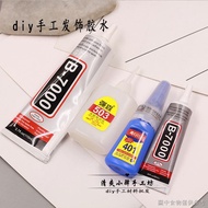 [Jewelry Earring Material Accessories] [DIY Handmade] Handmade diy Jewelry Hair Accessories Earring 