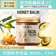 Biying Factory All English MOIKA Fresh Cream Honey Fragrance Cream 110g Ready Stock Export