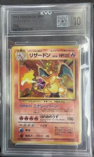 Ptcg 寶可夢 初代噴火龍 1996 PSA CGC BGS