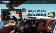 Papago Waygo 550