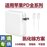 Suitable for Apple Laptop Power Supply PD30W61W67W70W87W96W1W118W140W Charger