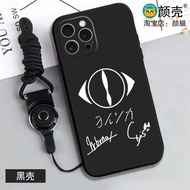 Yorushika Night Deer Liquid Silicone Phone Case Customizable Nico Singer Side 11 Compatible with App