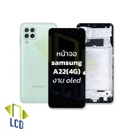 หน้าจอ samsung A22(4G) งาน oled จอsamsung หน้าจอsamsung จอซัมซุงa22 จอมือถือ หน้าจอมือถือ ชุดหน้าจอ 