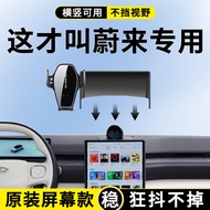 Direka Khas untuk Aksesori Penyesuai Pelekap Kereta NIO ES6/ET5T/EC6/ES8/ET7/EC7/ES7