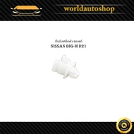Front Hood Support Clip Nissan Navara D21 big-m D21 big m Genuine 1 Piece