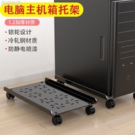 ,,,,,, Desktop Computer Host Bracket Base Telescopic Chassis Tray Pulley Heightening Shelf zzczzy.my