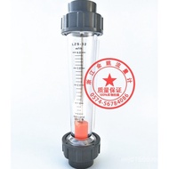 Plastic Pipe Connector Rotor Yuyao 0.6-6m3dn32 Zhenxing 40 Flow Meter lzs-32h Flow Meter Float 6WQH