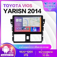 HILMAN จอแอนดรอยด์ จอตรงรุ่น 10นิ้ว ยาริส TOYOTA YARIS 2014 / VIOS 2013 - 2017 Wifi GPS เสียง 2din android เครื่องเสียงรถยนต์ จอวิทยุรถยนต์ จอแอนดรอย แบ่ง2จอ ดูยูทูปได้ กล้องถอยหลังฟรี