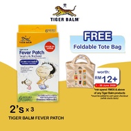 TIGER BALM Fever Patch 3 X 2's with Menthol, Cool Fever, Cooling Patch, Patch for Fever HTM Pharmacy