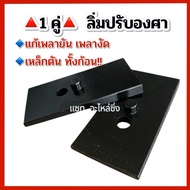 Degree Wedge Fix The Shaft Walking Wheel Good Quality Hard Steel**1 Pair**