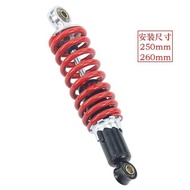 ATV ATV Kart 250/260mm Small Bull Front Rear Shock Absorber Four Wheel Motorcycle Front Rear Shock A