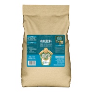 Devardo Fertilizer Chicken, Sheep, Cattle, Pig Manure, Vermicelli, Fermented Organic Fertilizer, Five-in-One Household V