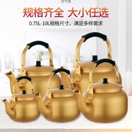Teapot Kettle Household Yellow Aluminum Gas Mini Aluminum Teapot Korean Style Aluminum Kettle Gas Ri