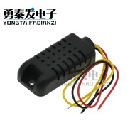 DHT21/AM2301 AM2301A Capacitive Digital Temperature Humidity Sensor Replace SHT10 SHT11