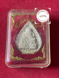 พระแท้ หลวงพ่อคูณ วัดบ้านไร่ พระสังกัจจายน์ รุ่นคูณพันล้าน เนื้อผง พร้อมกล่อง รับประกันพระแท้ มีเก็บ