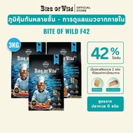 Bite Of Wild F42 ซอง 3กก. สูตรปลา 6 ชนิด ปราศจากธัญพืช สำหรับแมวทุกช่วงวัย
