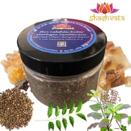 Shashvata Shri Lakshmi Kuber 25 Mooligai Sambarani (Herbal Loban/Benzoin Resin)-100g (Herbal Frankincense Powder)