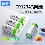 Double Volume 16340 Lithium Battery 3.7V Lithium Ion 1850mwh Strong Light Hand CR123A Rechargeable U