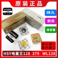 HSY Power King 379 Button Battery Dream Voice hsy128 Headset Dedicated Electronic 1.5V 118 Second Ge
