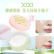 XIXI Setting Loose Powder 6g - Matte Suitable for summer oil skins Waterproof & Sweat-proof for 12h 