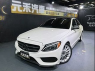 [元禾阿志中古車]二手車/W205型 M-Benz C-Class C300 Sedan/元禾汽車/轎車/休旅/旅行/最便宜/特價/降價/盤場