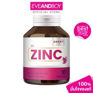 AMARIT - Zinc 30 Capsules (500g.) อาหารเสริม ซิงค์