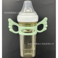 Applicable Hegen bottle Feeder Bottle Handle Accessories Silicone Milk Bottle Cover Handle Wide Clab