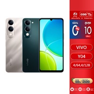 vivo Y04 (4GB+64/128GB) โทรศัพท์มือถือวีโว่ | แบตเตอรี่ 5500 mAh+ชาร์จไว | หน้าจอ 90Hz
