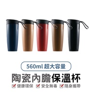 Pottery Cup goshop classic Ceramic Liner Thermos 560ml SGS Inspection Portable Coffee Food Grade PP 