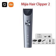 Xiaomi Mijia hair clipper 2 household hair clipper hair clipper artifact electric shaver