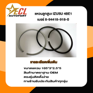 {แท้เกียวโด้} แหวนลูกสูบ 4BE1  NKR110   1ชุด=4สูบ #8-94418-918-0