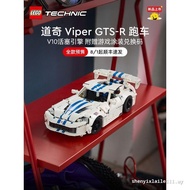 [New Product Pre-Sale] Lego Official Flagship Store 42234 Mechanical Group Dodge Viper GTS-R Sports 