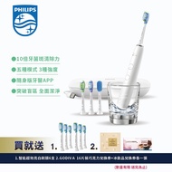 【Philips 飛利浦】鑽石靚白智能音波震動牙刷/電動牙刷-晶鑽白(HX9924/02)