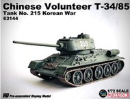 鐵鳥迷*新品現貨*威龍DA63144中國T-34/85韓戰坦克#215戰車模型1/72成品