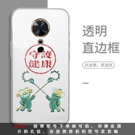 Ốp Lưng Điện Thoại Silicon Sáng Tạo Dễ Thương Meitu T9 T8 Thiết Kế Tự Làm Na Tcha Ốp Lưng Bảo Vệ Sán