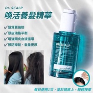 DR.SCALP喚活養髮精華