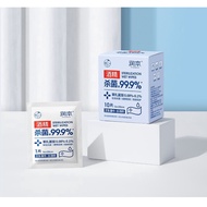 Individual pack/Alcohol wet tissue/alcohol wipes/Sterilization Wet wipes 99.9%