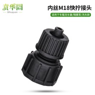 Car Wash Accessories LF3J