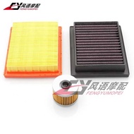 Suitable for Spring Breeze CF250SR NK250 NK300 Air Filter Element Oil Filter Air Filter Oil Grid