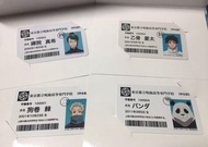 咒術迴戰/咒術迴戰學生證/咒術迴戰0 劇場版學生證