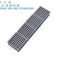 MAX7219 Dot Matrix Module 4 Dot Matrix In One Display Module Microcontroller Control Driver Module