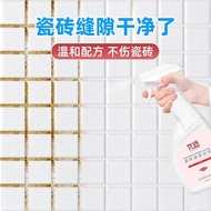Tile Gap Cleaner Household Floor Tile Gap Decontamination Marble Floor Gap Remove Black Descaling Re