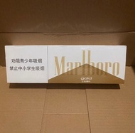Rokok Import MARLBORO Gold China - 1 Slop Murah