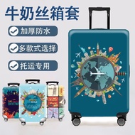 30 inch luggage 32 inch luggage New thickened luggage case protective cover pull rod suitcase cover 