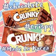 Lotte Crunky Crunch Chocolate